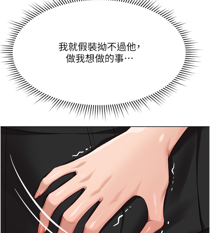 [韩国漫画] 鲁蛇社畜的金手指 剧情,女学生#[185P]-59