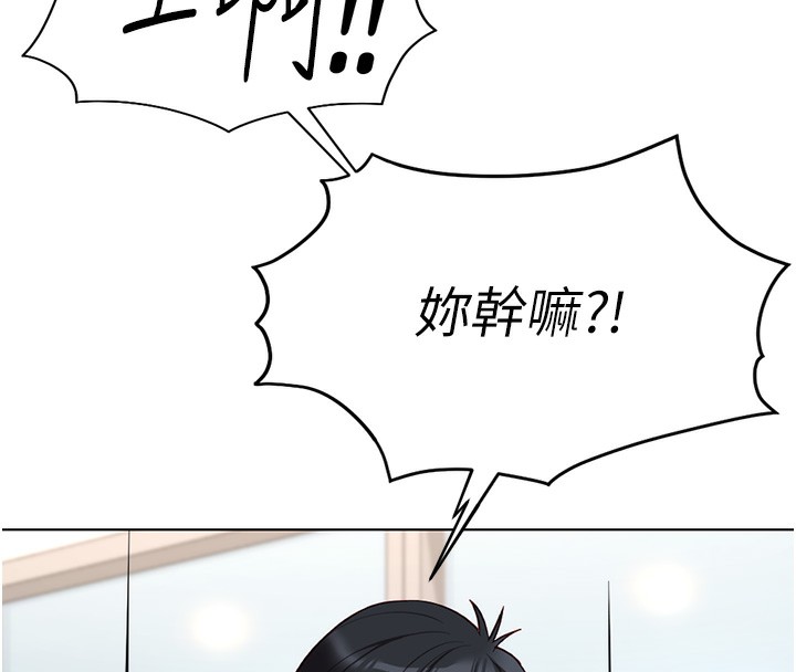[韩国漫画] 鲁蛇社畜的金手指 剧情,女学生#[185P]-61