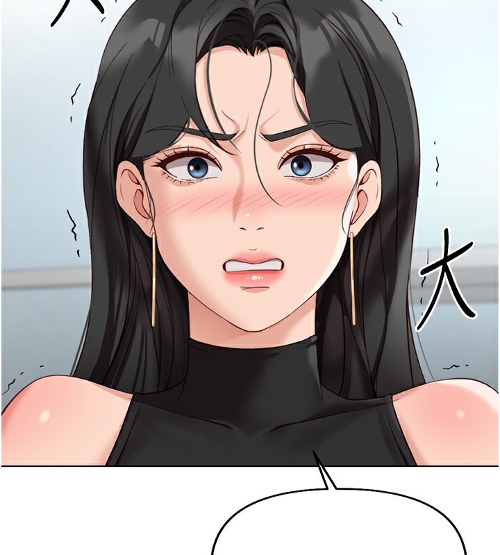 [韩国漫画] 鲁蛇社畜的金手指 剧情,女学生#[185P]-68