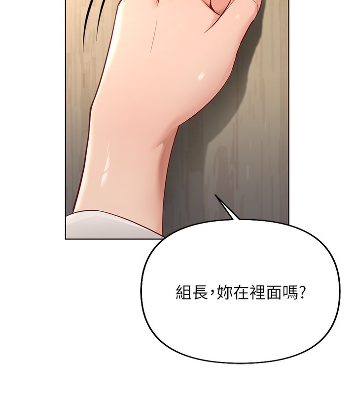 [韩国漫画] 鲁蛇社畜的金手指 剧情,女学生#[185P]-7