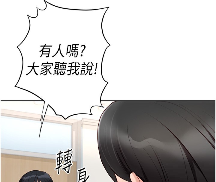 [韩国漫画] 鲁蛇社畜的金手指 剧情,女学生#[185P]-70