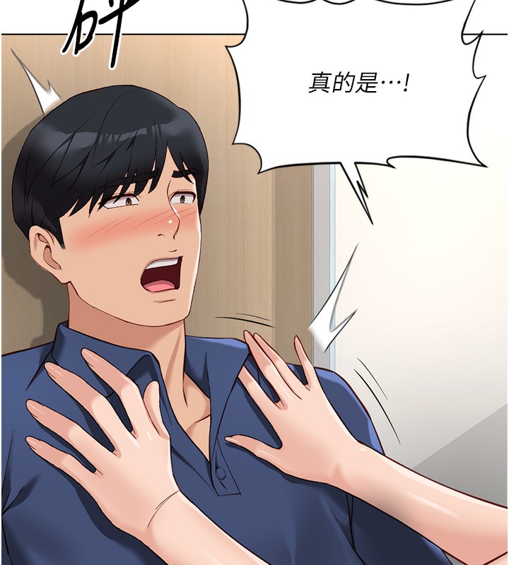 [韩国漫画] 鲁蛇社畜的金手指 剧情,女学生#[185P]-73