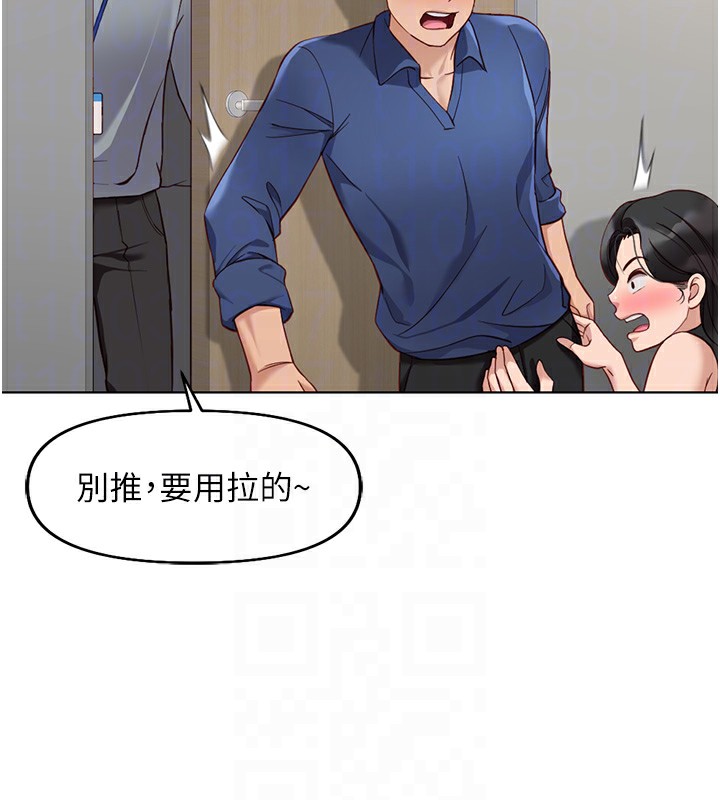 [韩国漫画] 鲁蛇社畜的金手指 剧情,女学生#[185P]-88