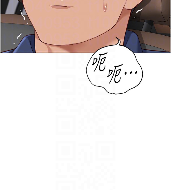 [韩国漫画] 鲁蛇社畜的金手指 剧情,女学生#[180P]-100