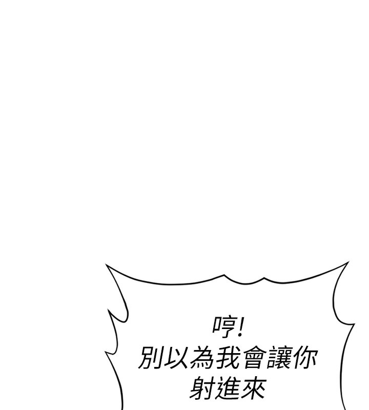 [韩国漫画] 鲁蛇社畜的金手指 剧情,女学生#[180P]-148
