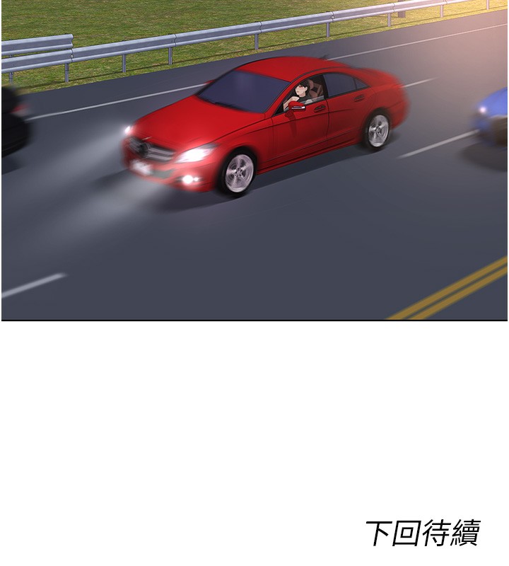 [韩国漫画] 鲁蛇社畜的金手指 剧情,女学生#[180P]-179