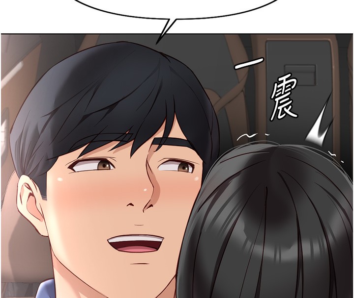 [韩国漫画] 鲁蛇社畜的金手指 剧情,女学生#[180P]-18