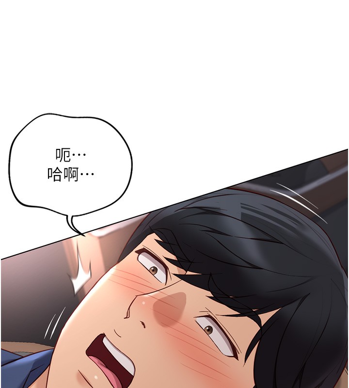 [韩国漫画] 鲁蛇社畜的金手指 剧情,女学生#[180P]-44