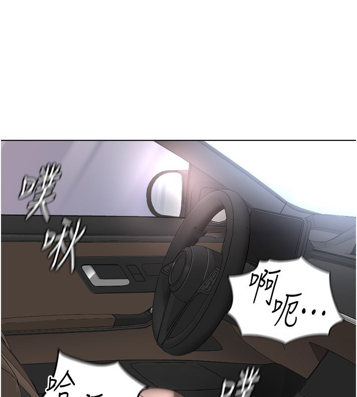 [韩国漫画] 鲁蛇社畜的金手指 剧情,女学生#[180P]-56