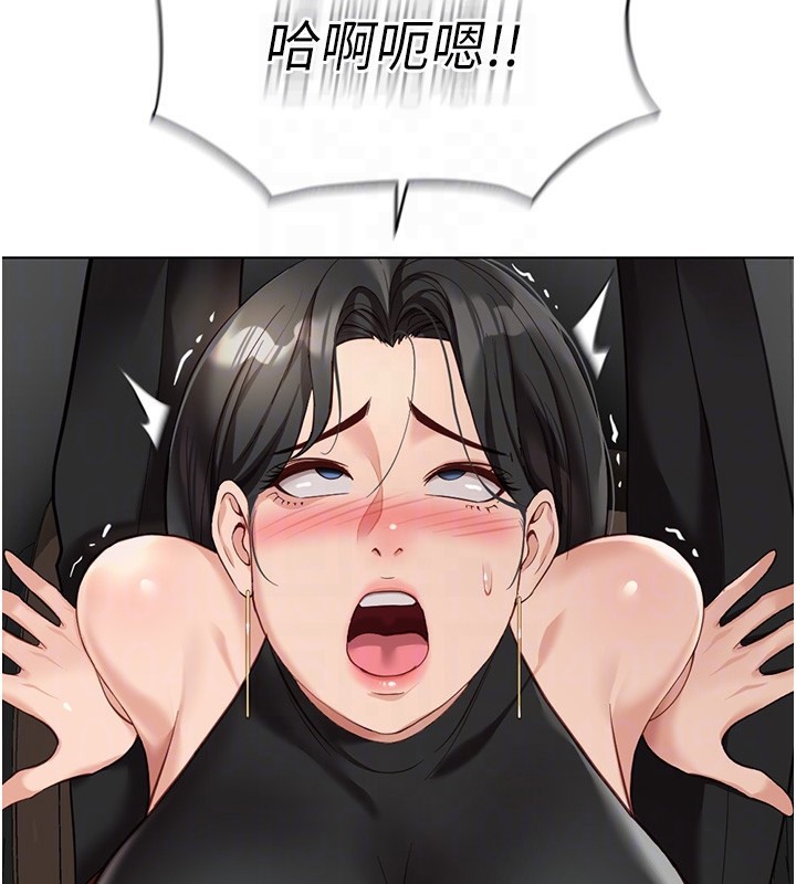 [韩国漫画] 鲁蛇社畜的金手指 剧情,女学生#[180P]-77