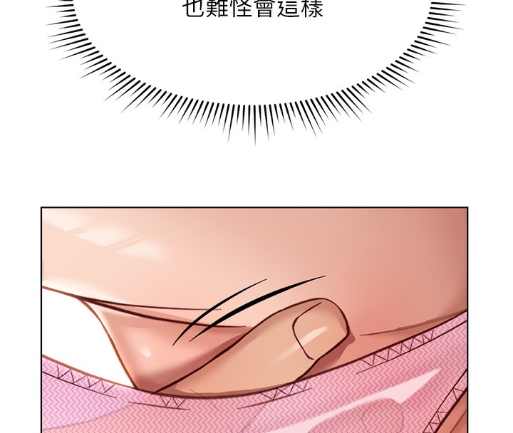 [韩国漫画] 鲁蛇社畜的金手指 剧情,女学生#[180P]-8