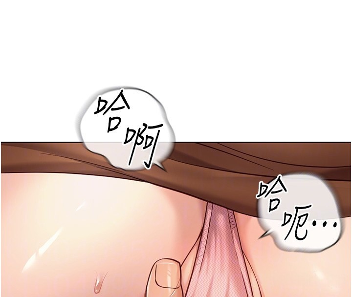 [韩国漫画] 鲁蛇社畜的金手指 剧情,女学生#[180P]-80