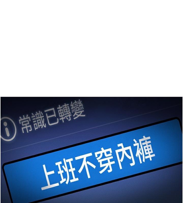 [韩国漫画] 鲁蛇社畜的金手指 剧情,女学生#[229P]-1