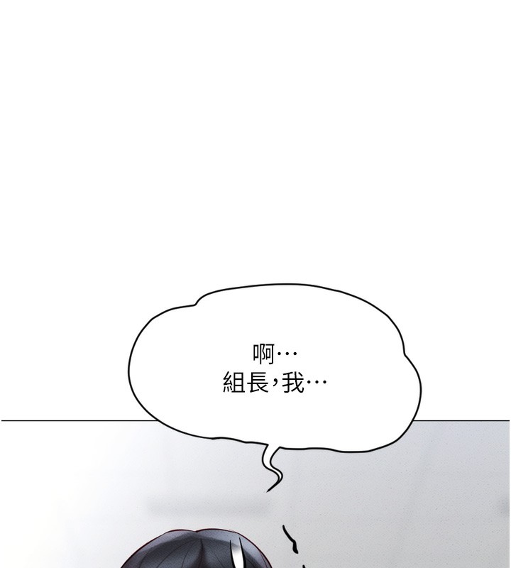 [韩国漫画] 鲁蛇社畜的金手指 剧情,女学生#[229P]-106