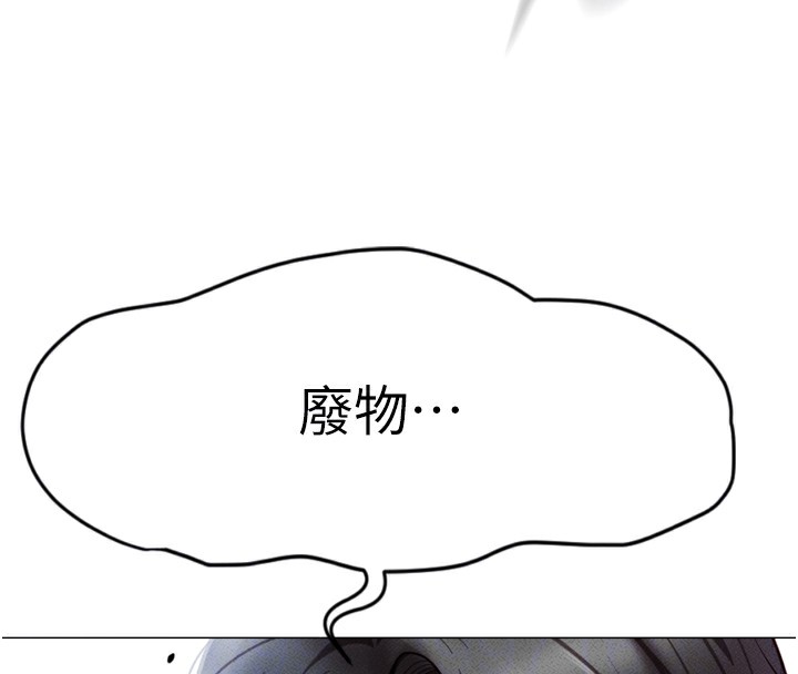 [韩国漫画] 鲁蛇社畜的金手指 剧情,女学生#[229P]-111