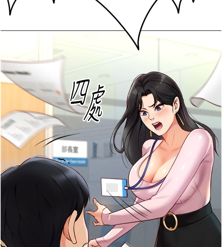 [韩国漫画] 鲁蛇社畜的金手指 剧情,女学生#[229P]-121