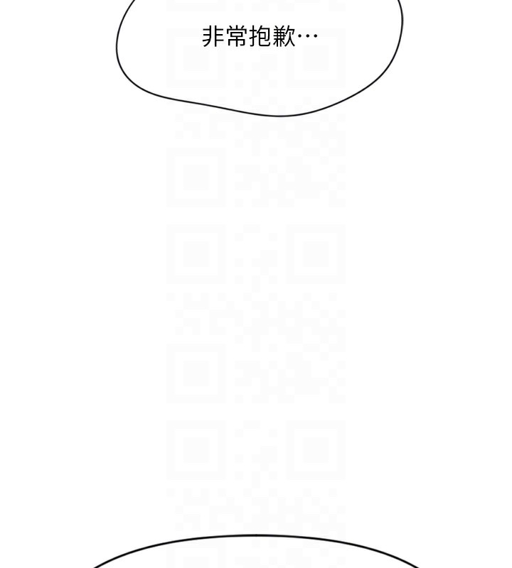 [韩国漫画] 鲁蛇社畜的金手指 剧情,女学生#[229P]-125