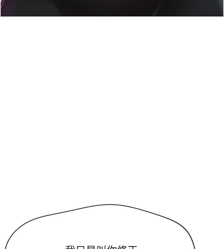 [韩国漫画] 鲁蛇社畜的金手指 剧情,女学生#[229P]-129