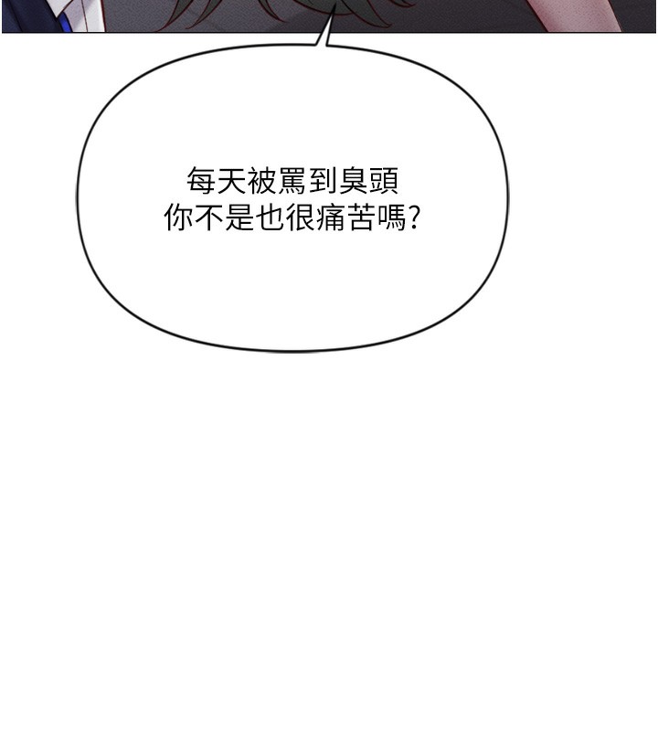 [韩国漫画] 鲁蛇社畜的金手指 剧情,女学生#[229P]-140