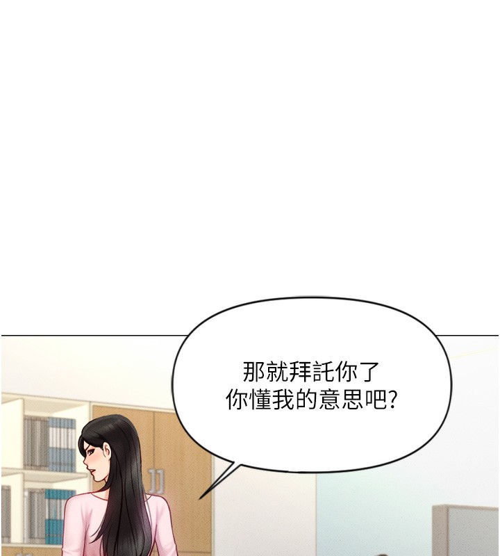[韩国漫画] 鲁蛇社畜的金手指 剧情,女学生#[229P]-141