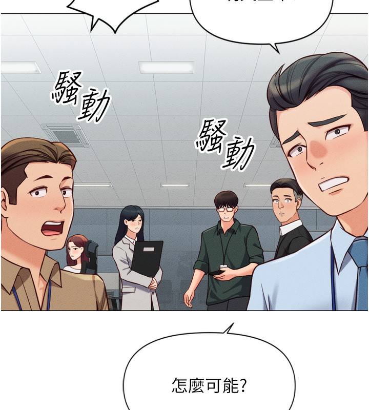 [韩国漫画] 鲁蛇社畜的金手指 剧情,女学生#[229P]-149