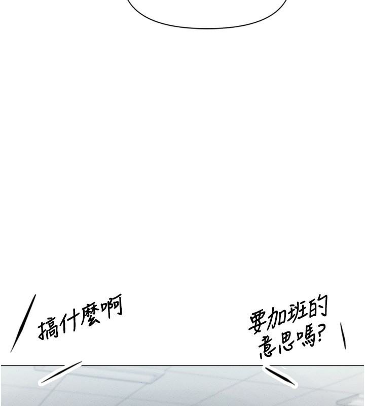 [韩国漫画] 鲁蛇社畜的金手指 剧情,女学生#[229P]-150