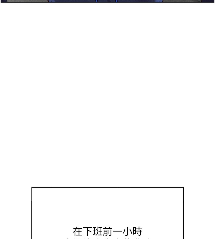 [韩国漫画] 鲁蛇社畜的金手指 剧情,女学生#[229P]-152