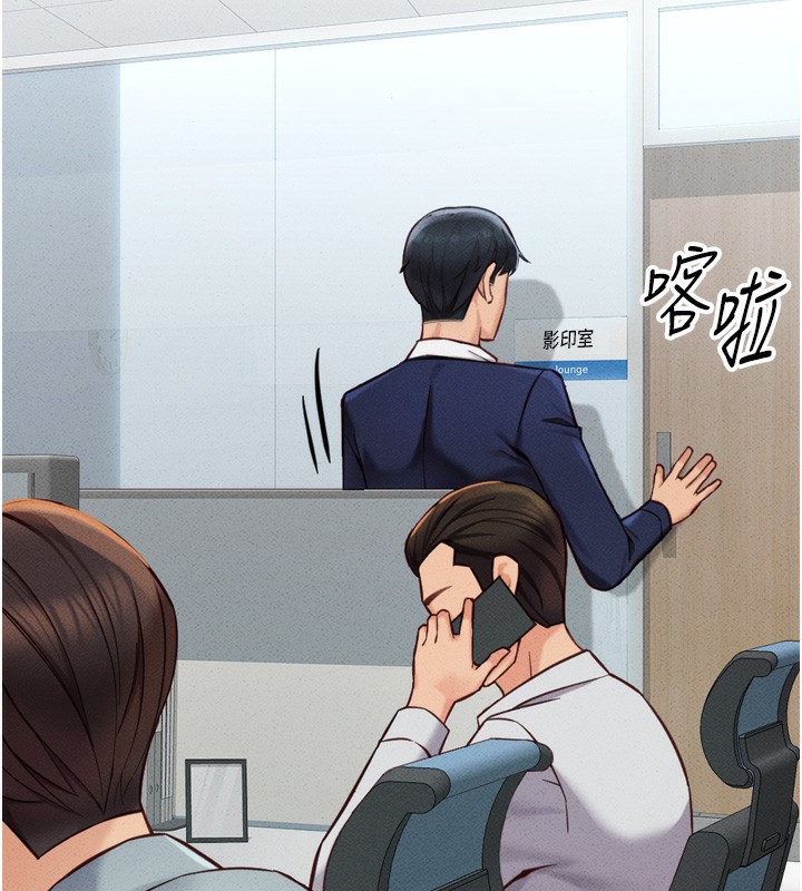 [韩国漫画] 鲁蛇社畜的金手指 剧情,女学生#[229P]-156