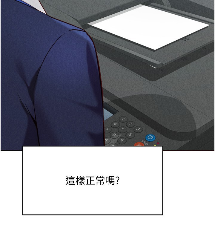 [韩国漫画] 鲁蛇社畜的金手指 剧情,女学生#[229P]-160