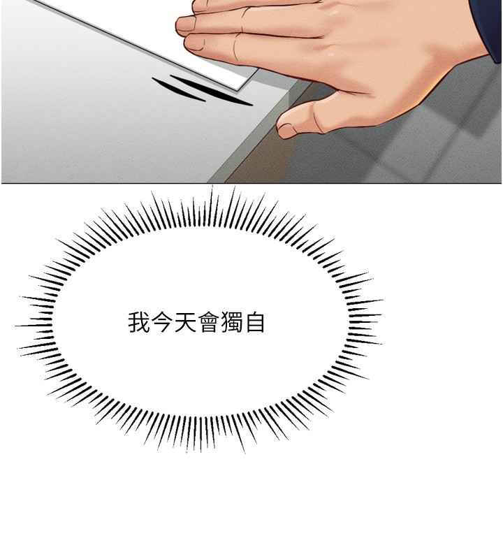 [韩国漫画] 鲁蛇社畜的金手指 剧情,女学生#[229P]-168