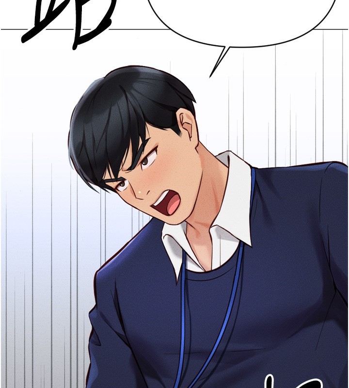 [韩国漫画] 鲁蛇社畜的金手指 剧情,女学生#[229P]-173