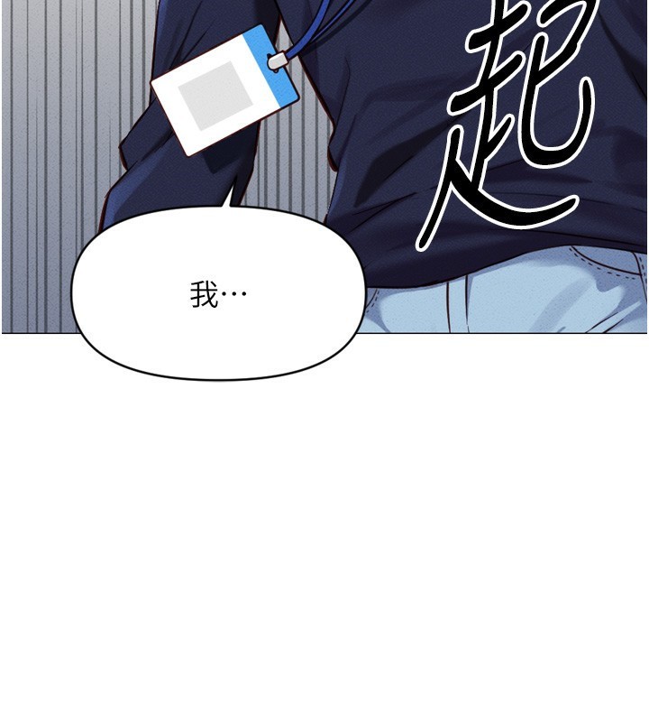 [韩国漫画] 鲁蛇社畜的金手指 剧情,女学生#[229P]-174