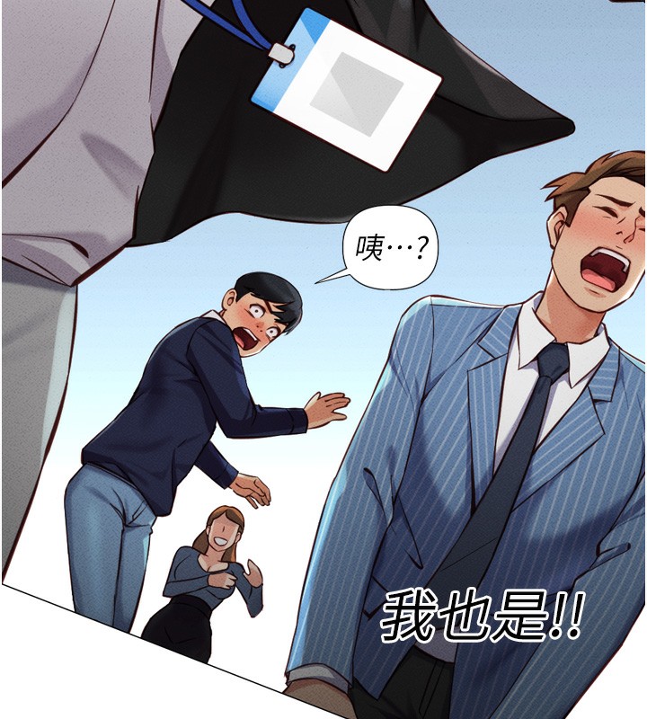 [韩国漫画] 鲁蛇社畜的金手指 剧情,女学生#[229P]-177