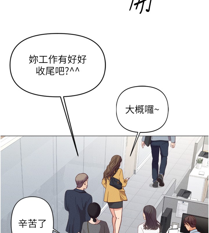 [韩国漫画] 鲁蛇社畜的金手指 剧情,女学生#[229P]-179