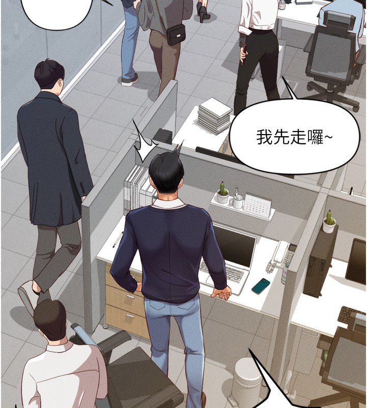 [韩国漫画] 鲁蛇社畜的金手指 剧情,女学生#[229P]-180