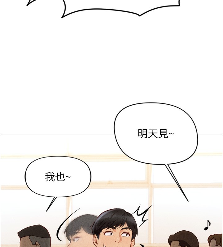 [韩国漫画] 鲁蛇社畜的金手指 剧情,女学生#[229P]-183