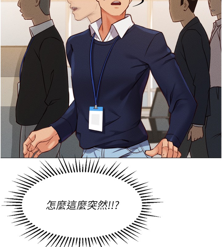 [韩国漫画] 鲁蛇社畜的金手指 剧情,女学生#[229P]-184