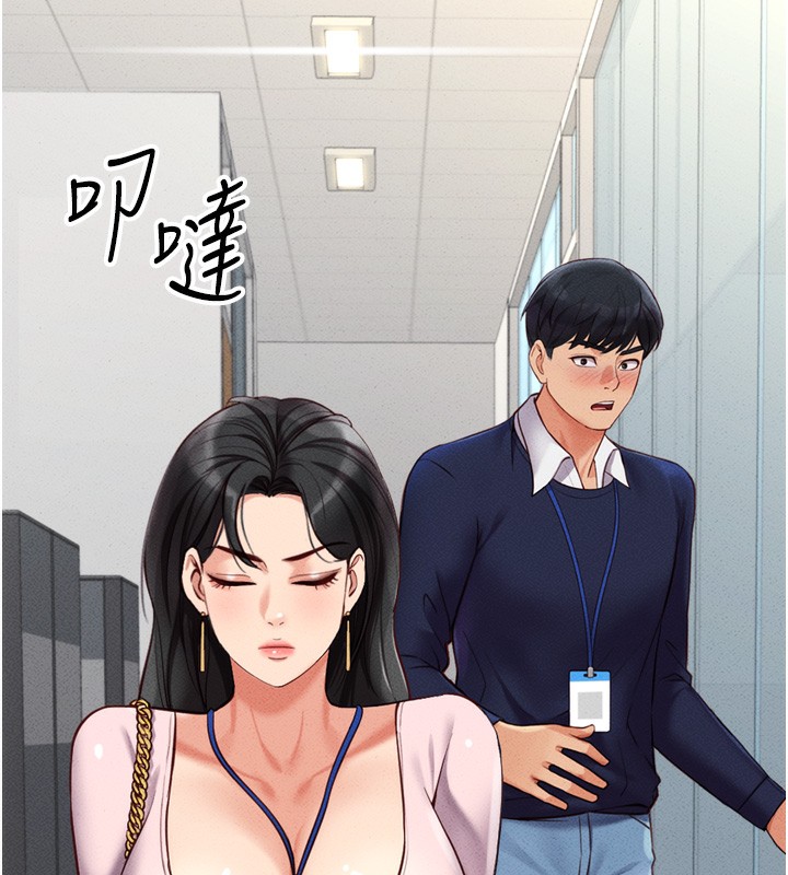 [韩国漫画] 鲁蛇社畜的金手指 剧情,女学生#[229P]-197
