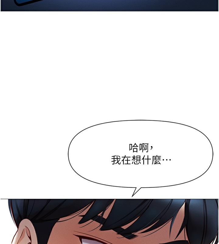 [韩国漫画] 鲁蛇社畜的金手指 剧情,女学生#[229P]-2