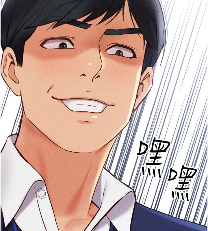 [韩国漫画] 鲁蛇社畜的金手指 剧情,女学生#[229P]-204