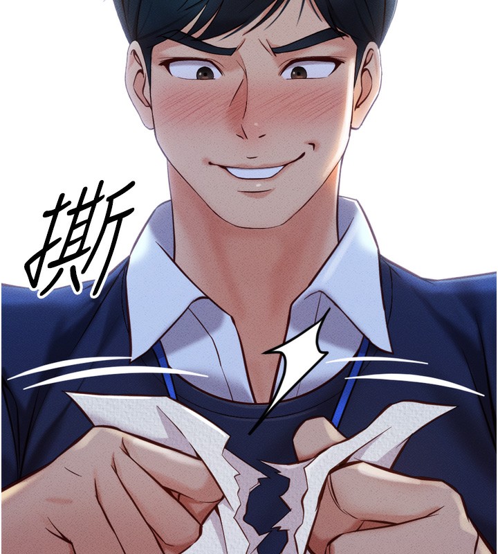 [韩国漫画] 鲁蛇社畜的金手指 剧情,女学生#[229P]-207