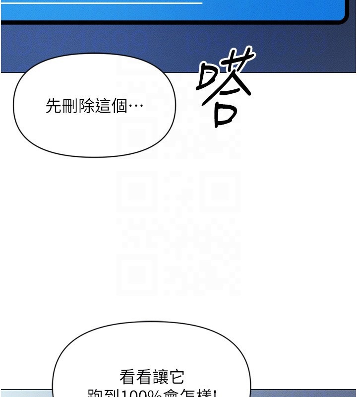 [韩国漫画] 鲁蛇社畜的金手指 剧情,女学生#[229P]-21