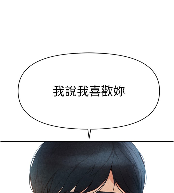 [韩国漫画] 鲁蛇社畜的金手指 剧情,女学生#[229P]-221