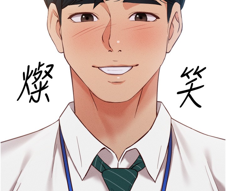 [韩国漫画] 鲁蛇社畜的金手指 剧情,女学生#[229P]-222