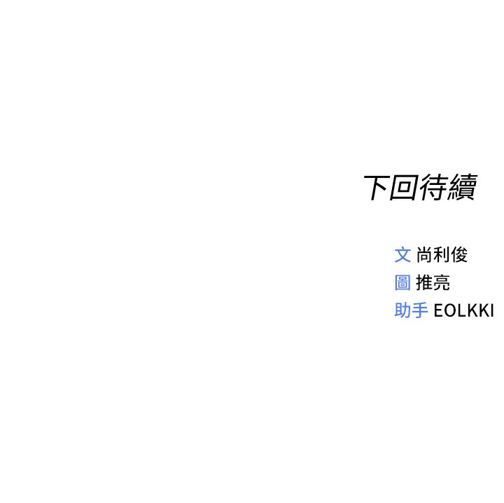 [韩国漫画] 鲁蛇社畜的金手指 剧情,女学生#[229P]-229