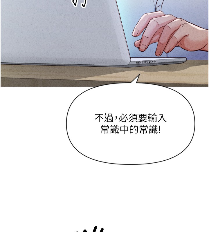 [韩国漫画] 鲁蛇社畜的金手指 剧情,女学生#[229P]-23