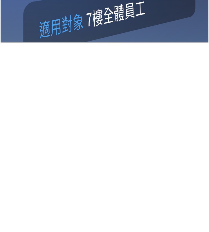 [韩国漫画] 鲁蛇社畜的金手指 剧情,女学生#[229P]-25