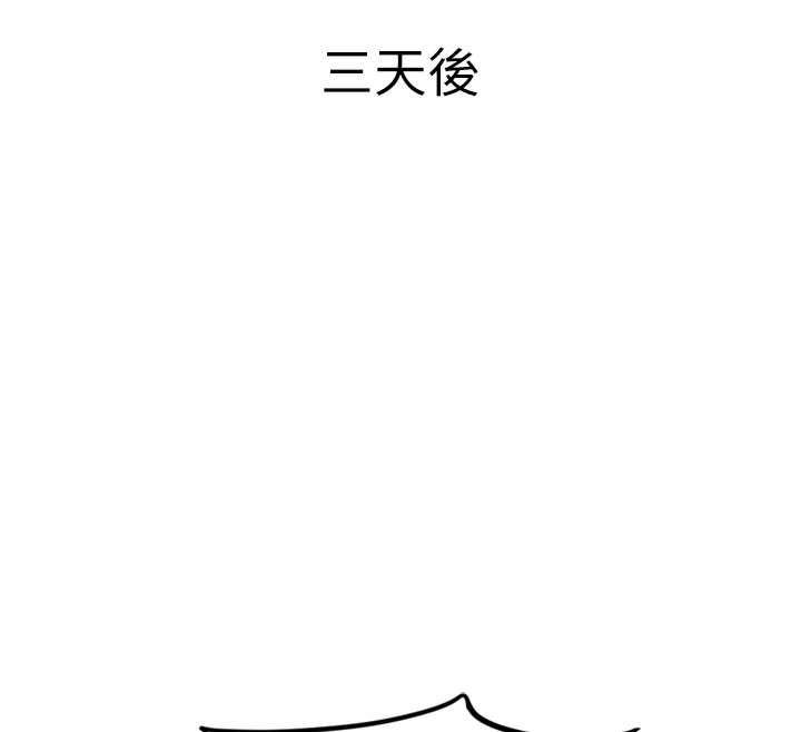 [韩国漫画] 鲁蛇社畜的金手指 剧情,女学生#[229P]-26