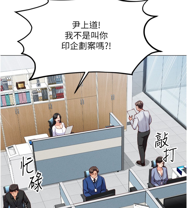 [韩国漫画] 鲁蛇社畜的金手指 剧情,女学生#[229P]-27