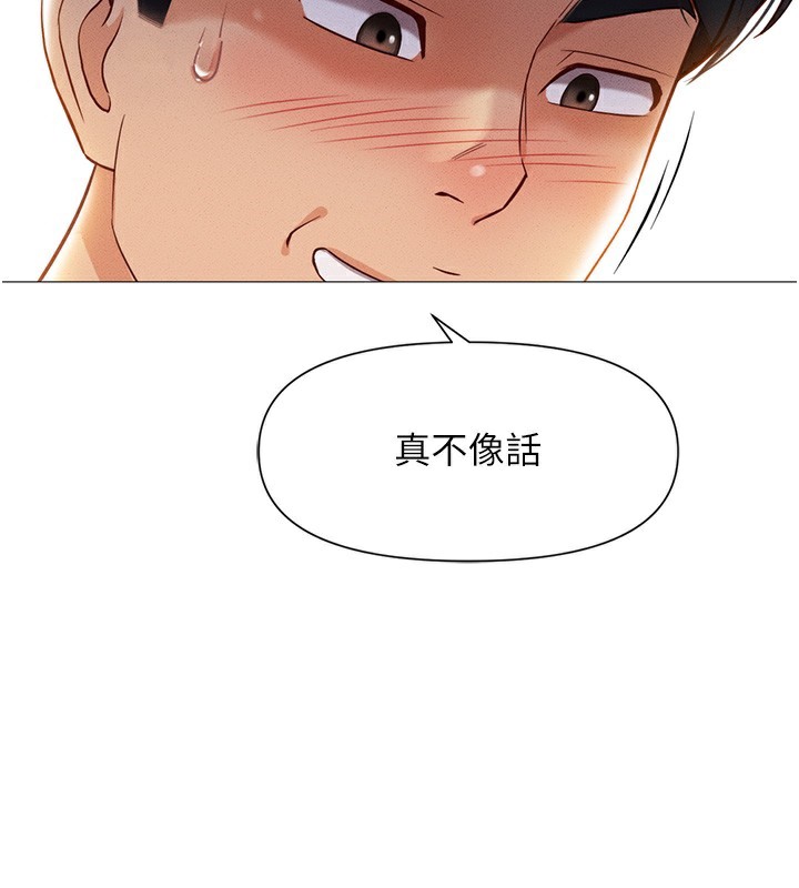 [韩国漫画] 鲁蛇社畜的金手指 剧情,女学生#[229P]-3